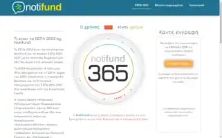 Espa2023.gr Screenshot 2024-06-16 14:15:19