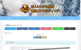 Jinji.win Screenshot 2024-07-01 14:19:25