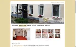 Ladahotel-elets.ru Screenshot 2024-04-16 00:57:34
