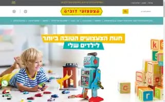 Dubitoys.co.il Screenshot 2024-05-18 03:25:50