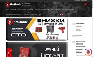 Proftools.top Screenshot 2024-05-19 00:59:16