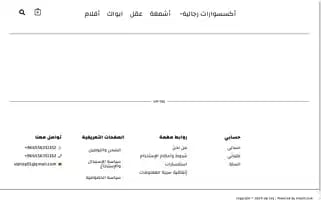 Vip-tag.com Screenshot 2024-05-25 02:46:03