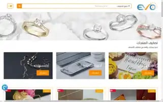 Evoexpressdz.com Screenshot 2024-05-28 03:59:11