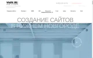 Nnov.ru Screenshot 2024-07-10 05:28:07