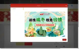 Rebusify.com Screenshot 2024-06-12 01:10:05