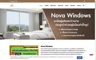 Nova-windoor.fun Screenshot 2024-05-23 18:08:08