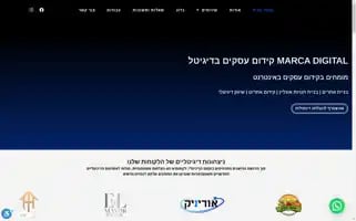 Mr-digital.co.il Screenshot 2024-06-27 10:36:22