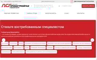 Psg05.ru Screenshot 2024-05-25 07:02:14