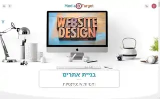 Media-target.co.il Screenshot 2024-06-15 18:19:20