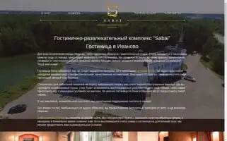 Sabai.su Screenshot 2024-05-19 08:52:56