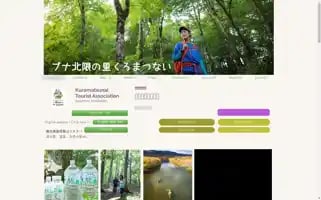 Bunasatotourism.com Screenshot 2024-04-23 16:06:28