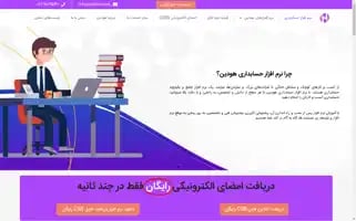 Hudinit.com Screenshot 2024-06-28 10:33:24