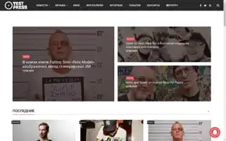 Testpress.news Screenshot 2024-06-17 10:49:32