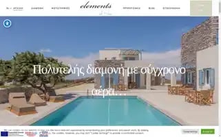 Elementsofmilos.gr Screenshot 2024-05-25 13:54:12