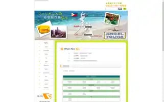 Angel-tours.com Screenshot 2024-04-17 04:08:17