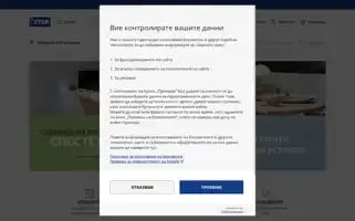 Jysk.bg Screenshot 2024-05-12 13:57:39