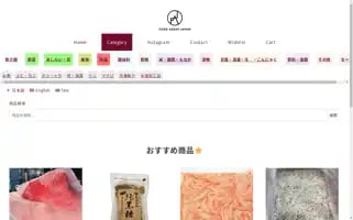 Foodagentjapan.com Screenshot 2024-05-26 13:52:47