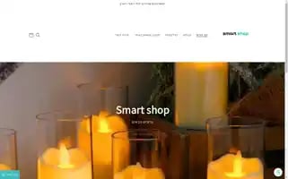 Smartshopil.com Screenshot 2024-05-04 01:05:26