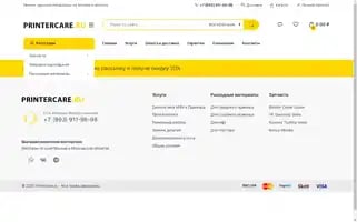 Printercare.ru Screenshot 2024-05-18 07:24:29