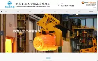 Cqmd.cn Screenshot 2024-06-15 13:56:12