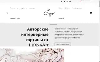 Lexxa.art Screenshot 2024-05-23 22:15:23