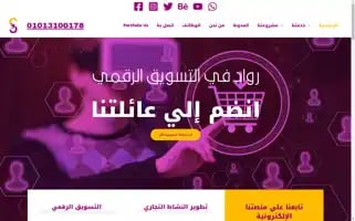 Selectcustomersmarketing.com Screenshot 2024-06-26 15:33:54