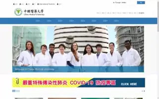 Cmu.edu.tw Screenshot 2024-06-27 12:33:59