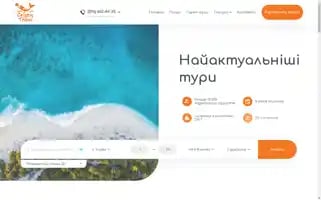 Calypsotravel.dp.ua Screenshot 2024-04-25 09:03:35