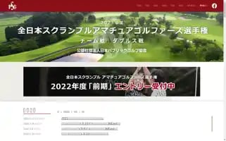 Pgs-golftour.jp Screenshot 2024-04-17 08:09:57