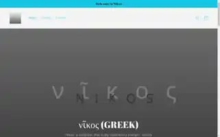 Nikosapparel.com Screenshot 2024-04-27 11:00:30