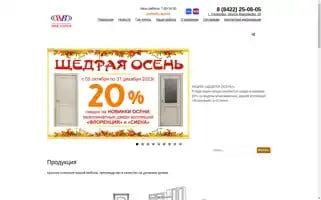 Victoriamebel.ru Screenshot 2024-06-28 21:46:10