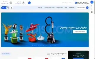 Bersadis.com Screenshot 2024-05-28 04:39:38