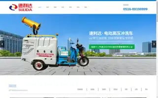 Rtnyjx.com Screenshot 2024-07-07 19:21:25