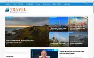 Buhtatour.ru Screenshot 2024-04-17 10:21:42