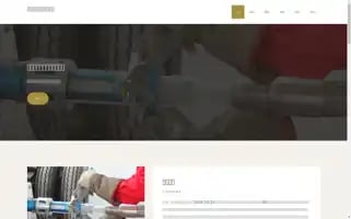 Mogen02.com Screenshot 2024-07-08 00:35:32