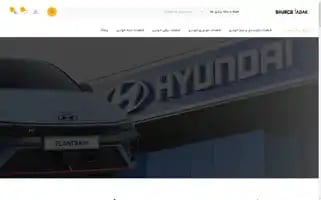 Lavazemyadak.com Screenshot 2024-05-20 12:40:23