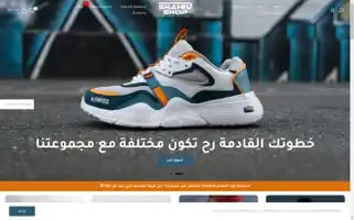 Shahdshop.com Screenshot 2024-04-27 13:33:05