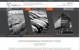 Pacifictrans.ru Screenshot 2024-05-13 07:24:04