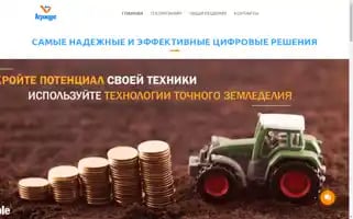 Agrokurs.online Screenshot 2024-06-15 03:53:32