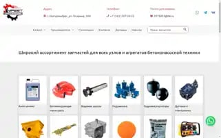 Urbet.ru Screenshot 2024-05-29 06:32:35