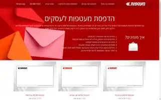 Maatafot.com Screenshot 2024-05-24 23:31:52