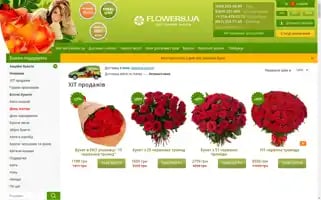 Flowers.ua Screenshot 2024-05-09 18:16:21