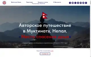 Dalbattour.ru Screenshot 2024-04-15 13:37:34