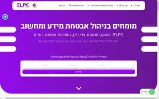 Elpc-networks.co.il Screenshot 2024-07-08 20:15:13