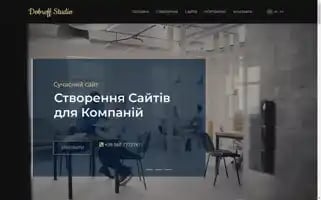 Dobreff.com Screenshot 2024-06-17 03:26:59