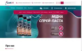 Carbi.ua Screenshot 2024-05-25 11:45:08