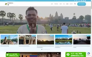 Angkortom-tour.com Screenshot 2024-04-26 06:18:30
