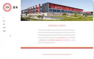 Syuanho.com Screenshot 2024-07-06 21:58:56
