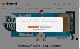 Stenso.net Screenshot 2024-06-27 08:08:00