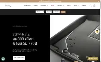 Auto3dmat.co.th Screenshot 2024-05-03 11:03:48